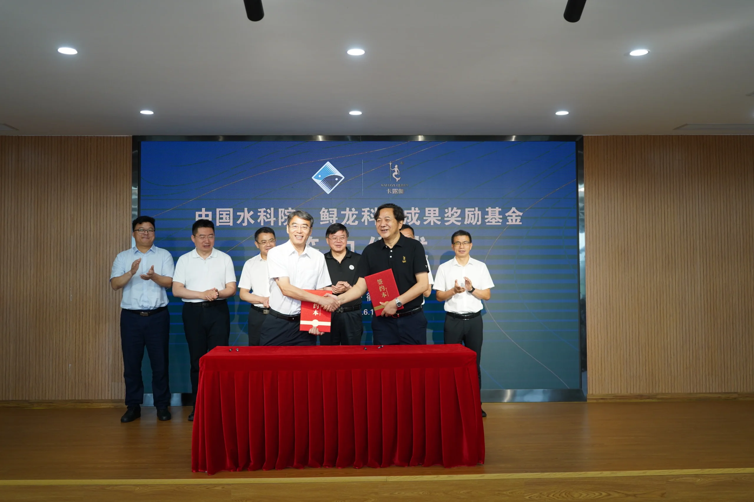 Agreement signed on the Sturgeon Science and Technology Achievement Award Fund of the Chinese Academy of Water Sciences
