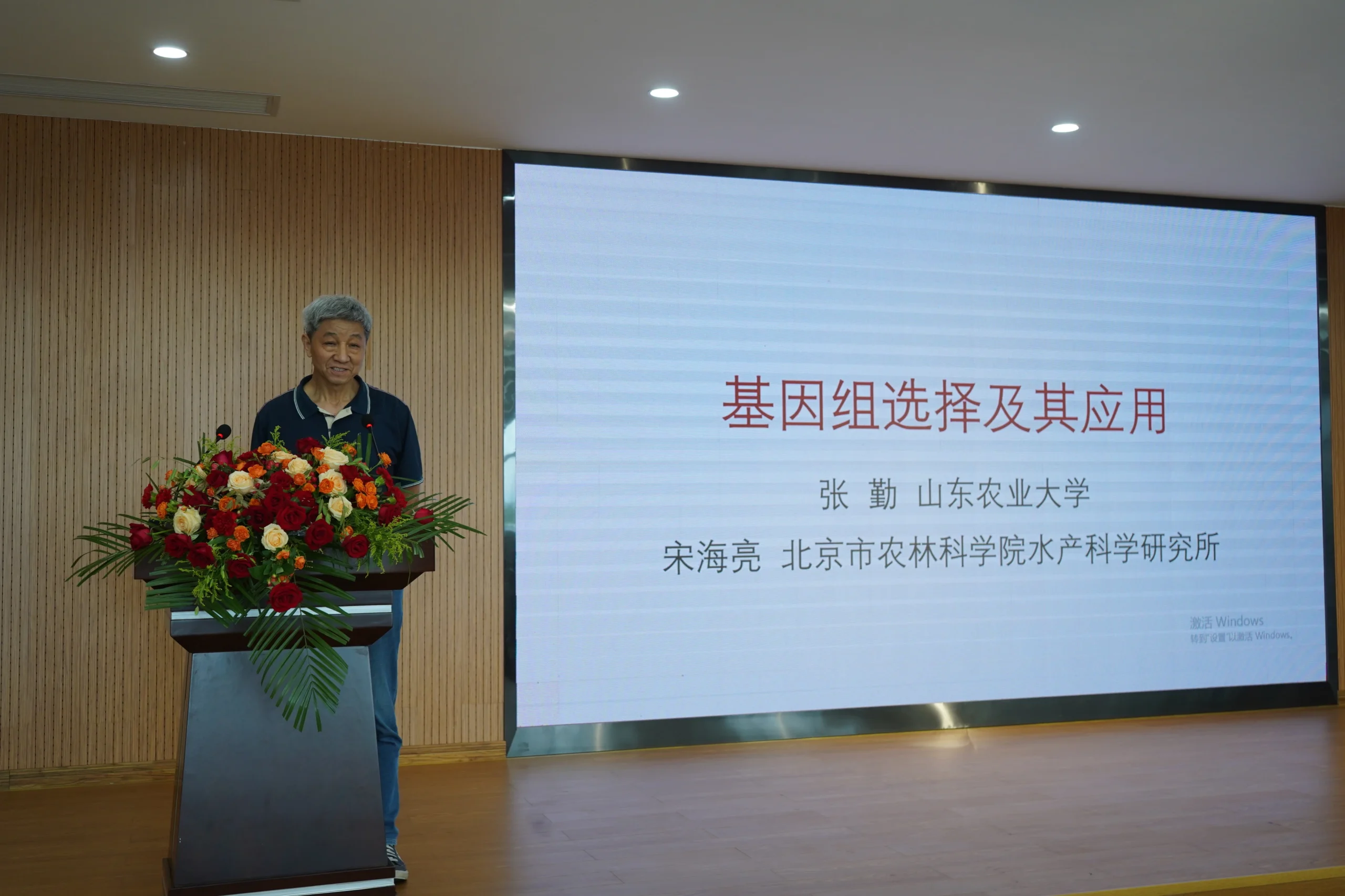 Professor Zhang Qin of Shandong Agricultural University