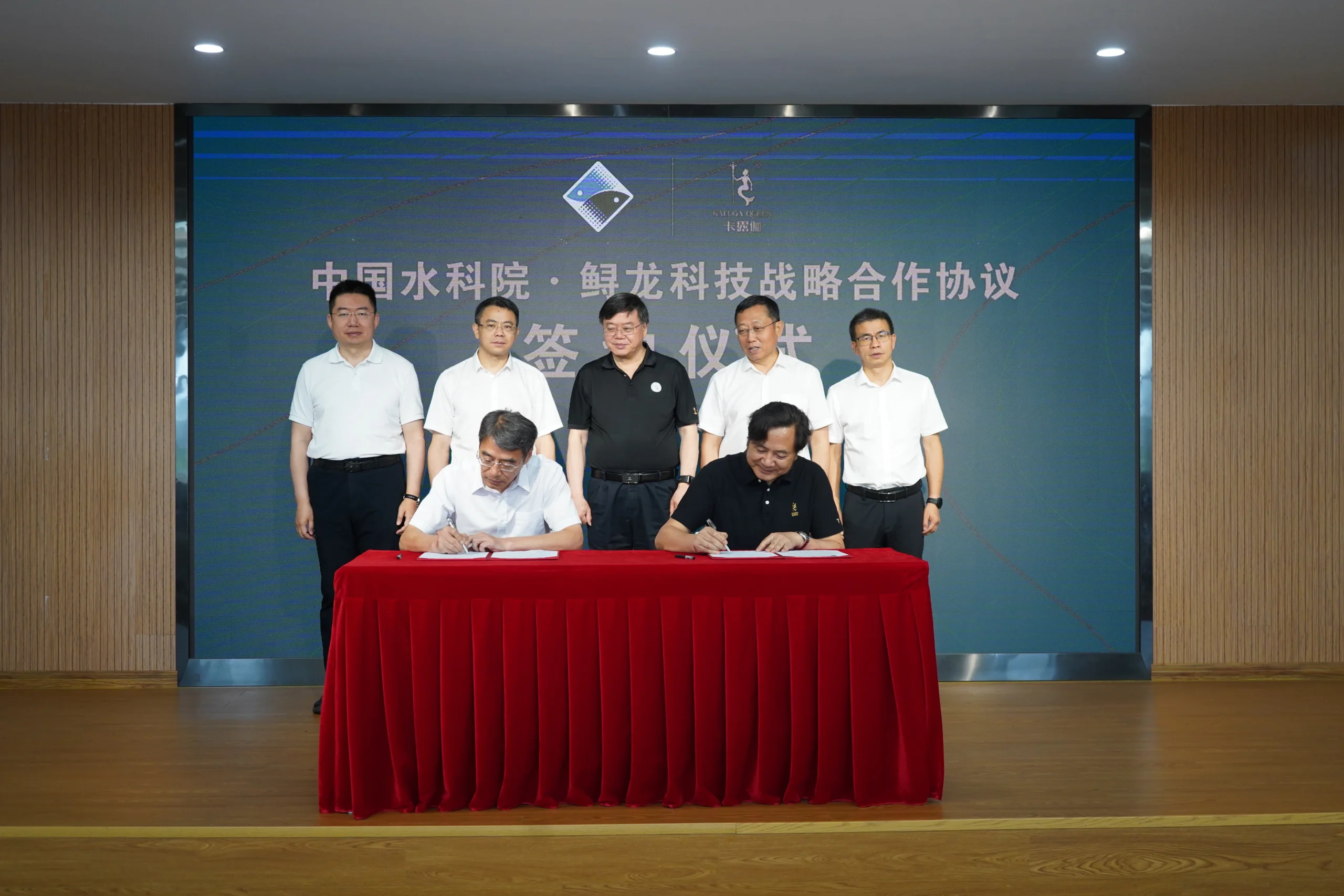 The Chinese Academy of Water Sciences and Sturgeon Technology signed a strategic cooperation agreement